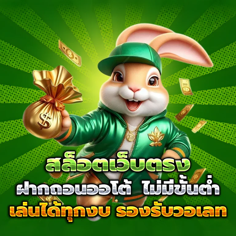 lalabet888 เครดิตฟรี