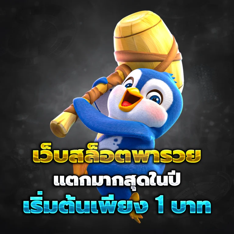 lalabet888 เว็บตรง